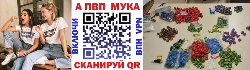 Alpha PVP VHQ  Никольское 
