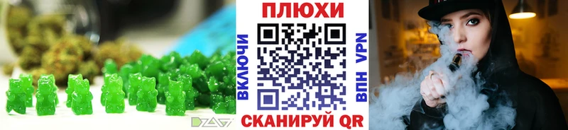 Cannafood конопля Никольское