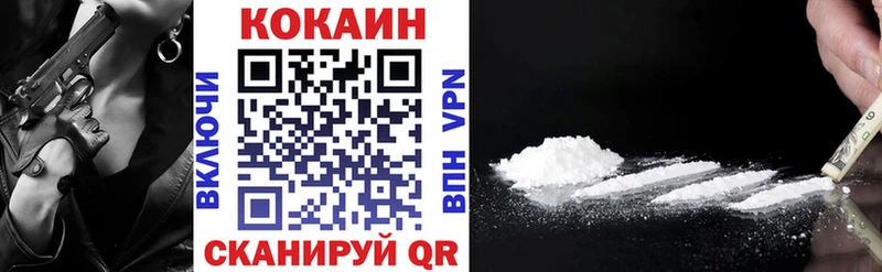 где найти наркотики  Никольское  сайты даркнета официальный сайт  КОКАИН VHQ  гидра маркетплейс 