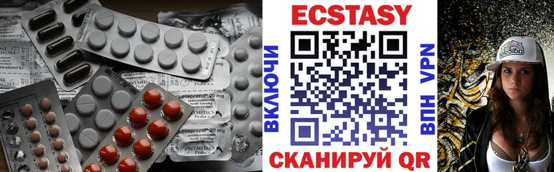 магазин продажи   Никольское  Экстази TESLA 