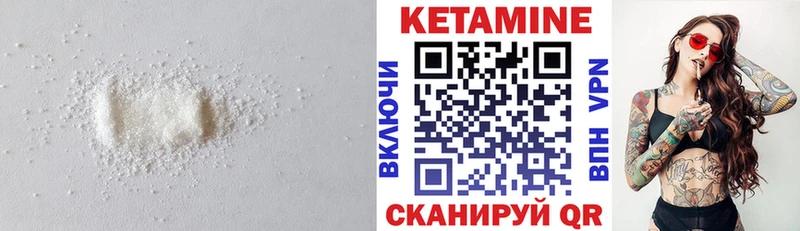 КЕТАМИН VHQ  darknet какой сайт  Никольское  даркнет сайт 