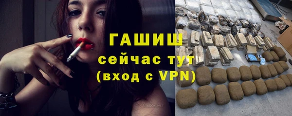 спиды Балахна