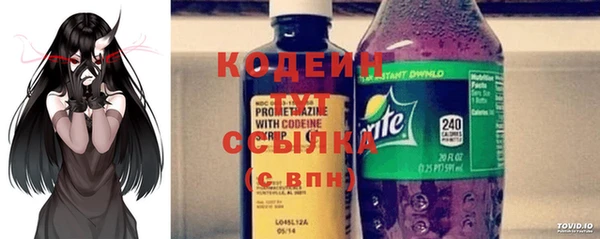 MESCALINE Балабаново