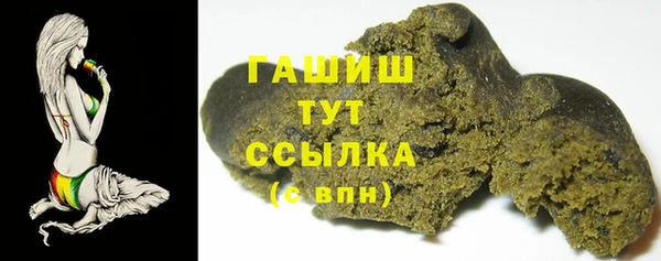 спиды Балахна