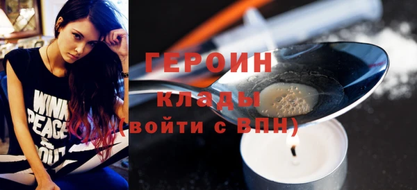 MESCALINE Балабаново