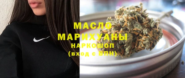 спиды Балахна
