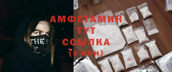 MESCALINE Балабаново
