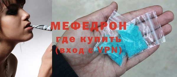 MESCALINE Балабаново
