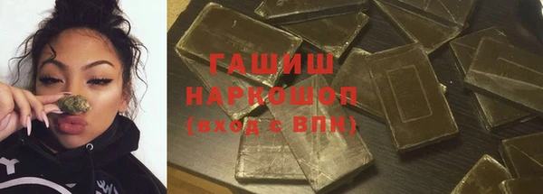 спиды Балахна