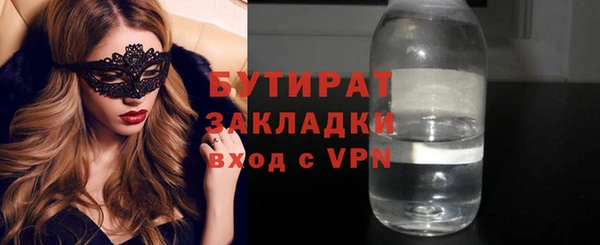 спиды Балахна