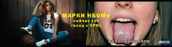 MESCALINE Балабаново