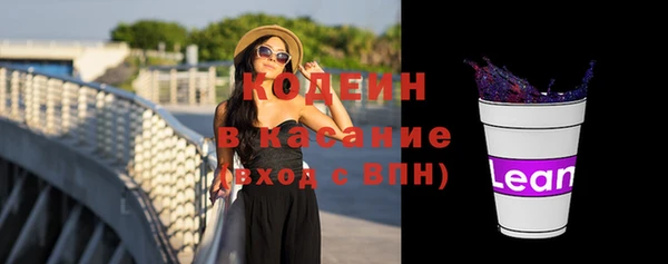 MESCALINE Балабаново
