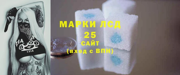 спиды Балахна
