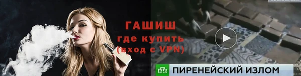 спиды Балахна