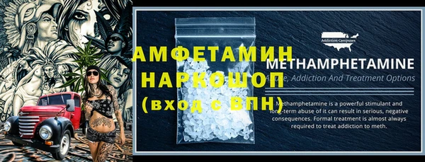 MESCALINE Балабаново