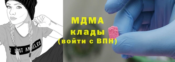 спиды Балахна