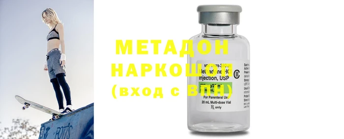MESCALINE Балабаново