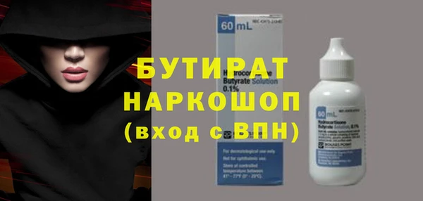 MESCALINE Балабаново