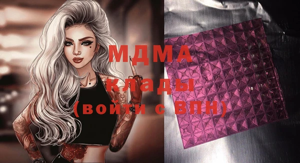 спиды Балахна