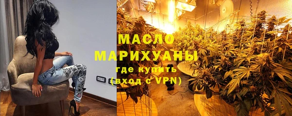 MESCALINE Балабаново