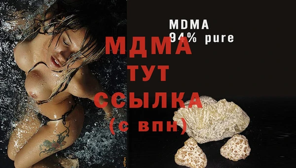 MESCALINE Балабаново