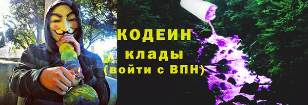 MESCALINE Балабаново