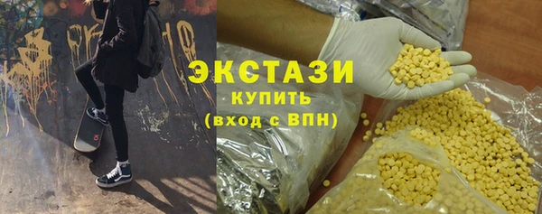 спиды Балахна