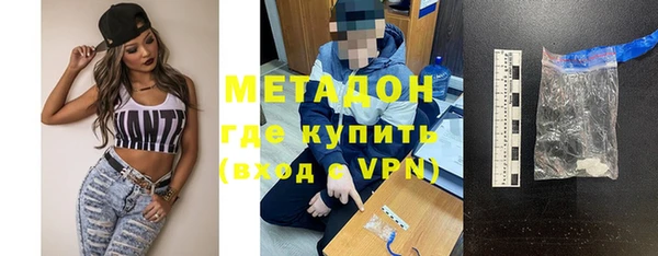 спиды Балахна