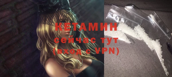спиды Балахна