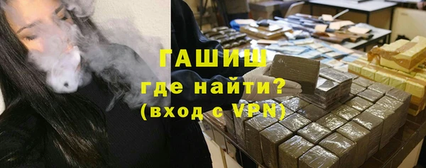 спиды Балахна
