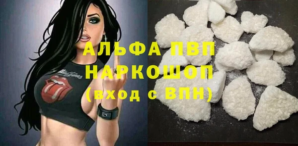 MESCALINE Балабаново