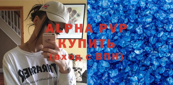 мдма Струнино