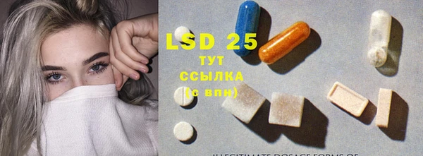 MDMA Premium VHQ Ступино