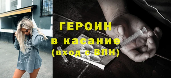MESCALINE Балабаново