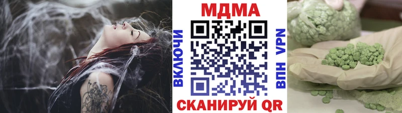 MDMA молли где продают наркотики Никольское