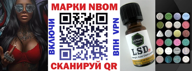 Марки N-bome 1500мкг  дарнет шоп  Никольское 