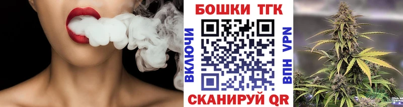 Каннабис Bruce Banner  Никольское 